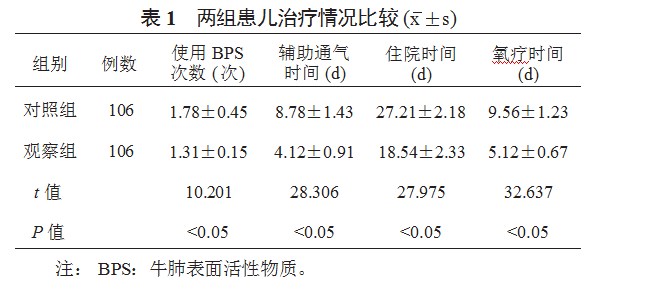 360截图20230321164056885.jpg