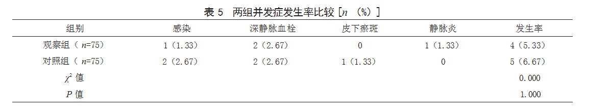 360截图20230324162740944.jpg