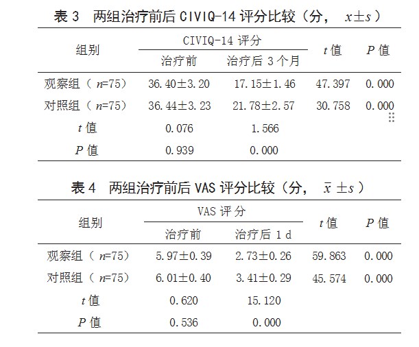 360截图20230321164425995.jpg