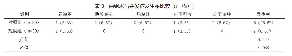 360截图20230324162740944.jpg