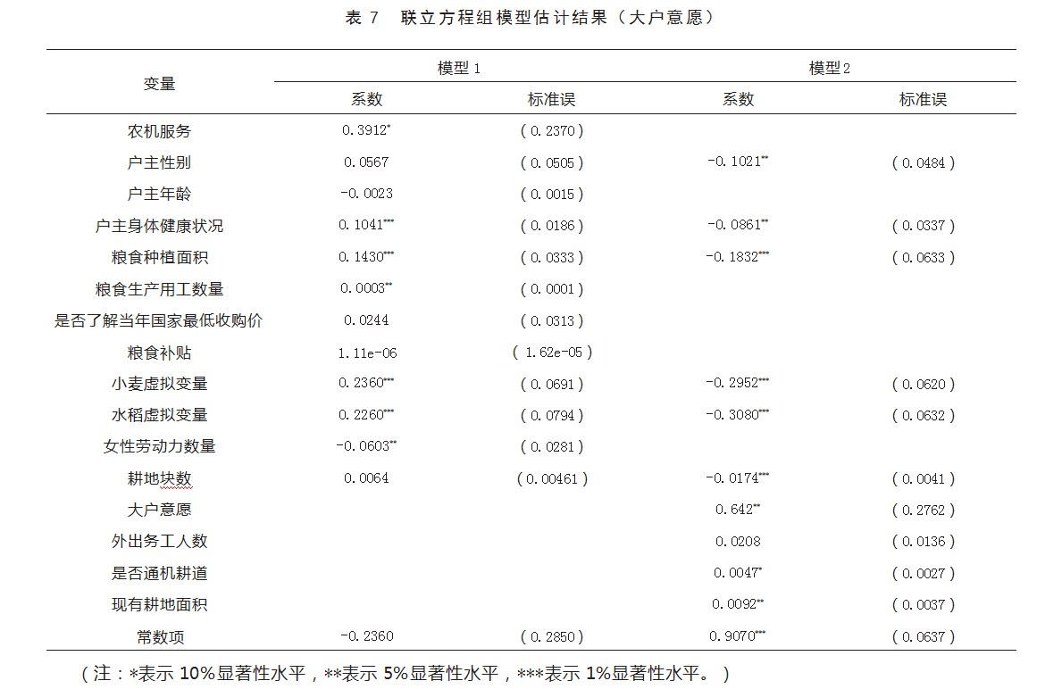 Dingtalk_20230810102745.jpg
