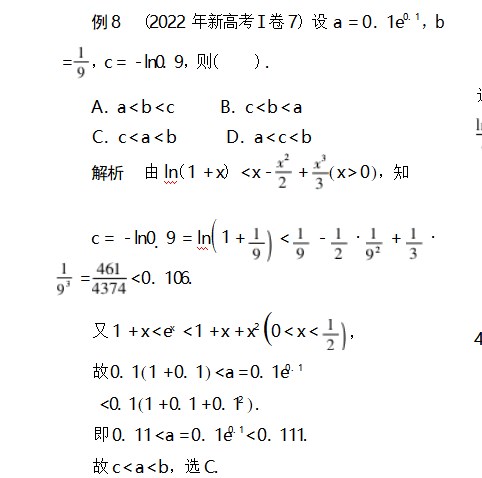 Dingtalk_20240211210206.jpg