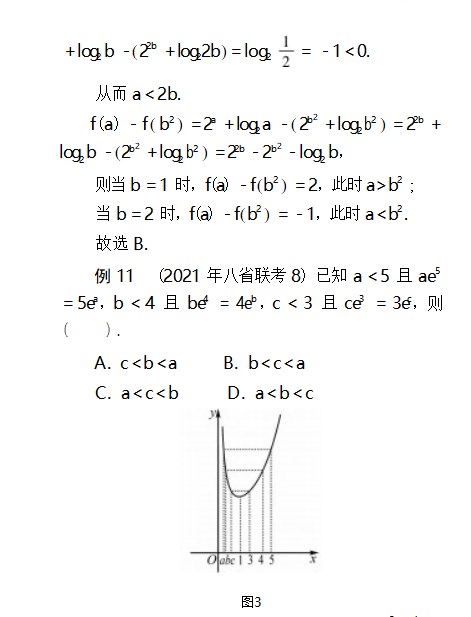 Dingtalk_20240211210303.jpg