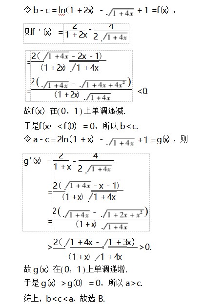Dingtalk_20240211210356.jpg