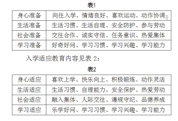 360截图20230321164056885.jpg