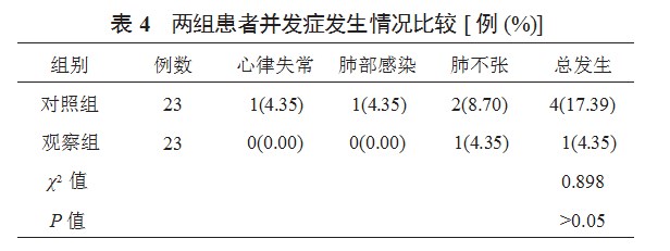 360截图20230321164425995.jpg
