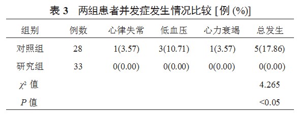 360截图20230321164425995.jpg