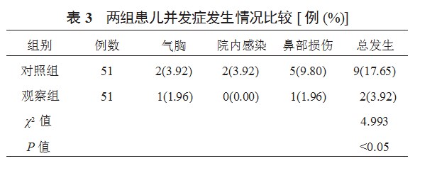 360截图20230321164056885.jpg