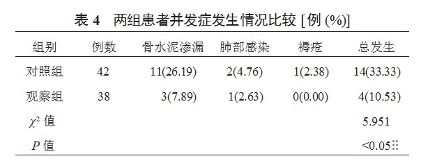 360截图20230324162740944.jpg