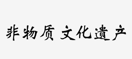 360截图20230321164056885.jpg