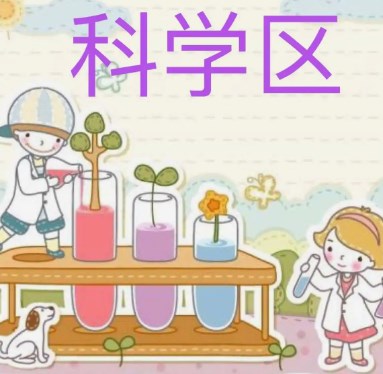 360截图20230321163045713.jpg