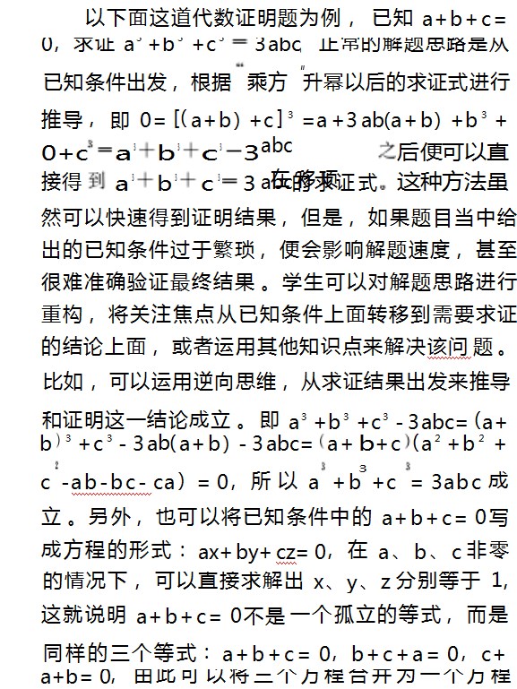 360截图20230321164425995.jpg