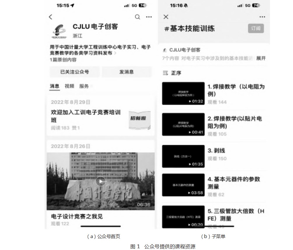 Dingtalk_20230810102745.jpg