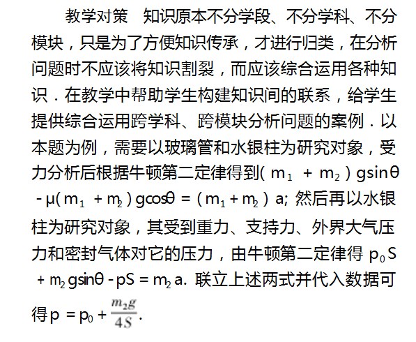 Dingtalk_20230810102907.jpg