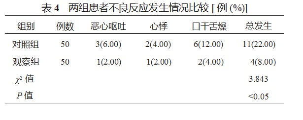 Dingtalk_20230810102813.jpg