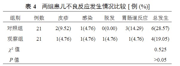 Dingtalk_20230810102745.jpg