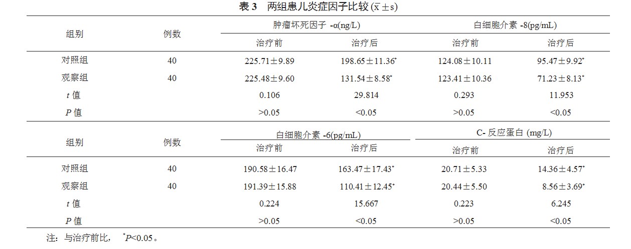 360截图20230617141728411.jpg