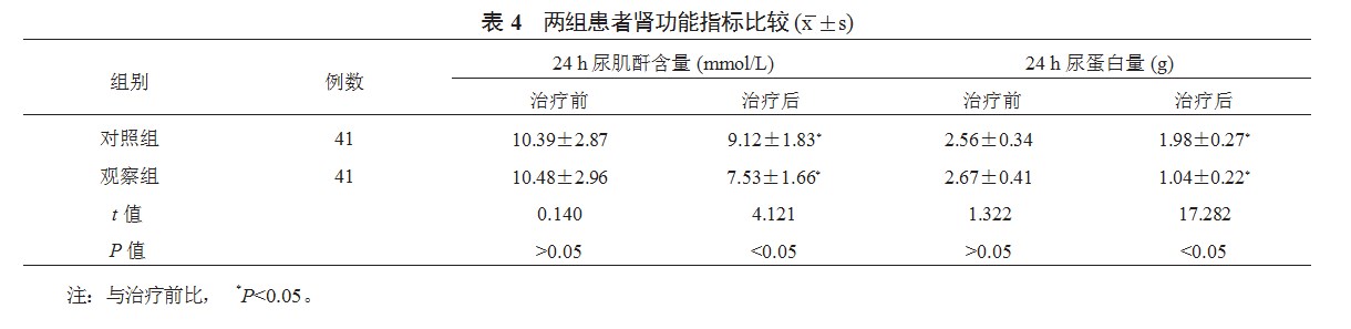 360截图20230617141728411.jpg