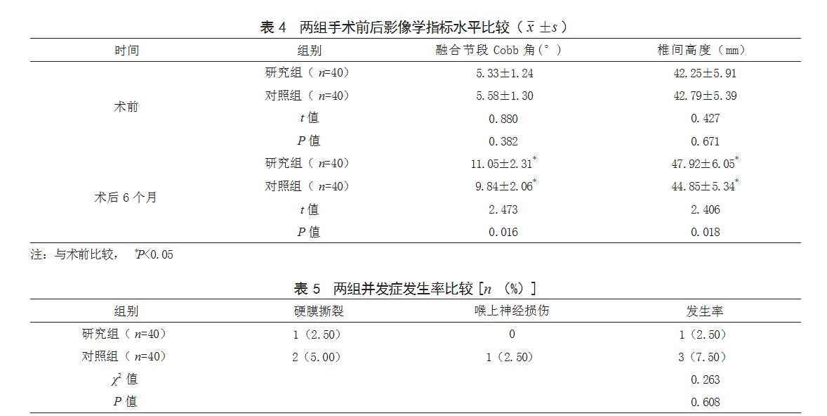 360截图20230617141653081.jpg