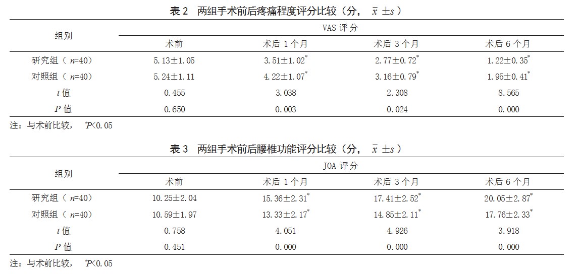 360截图20230321164056885.jpg
