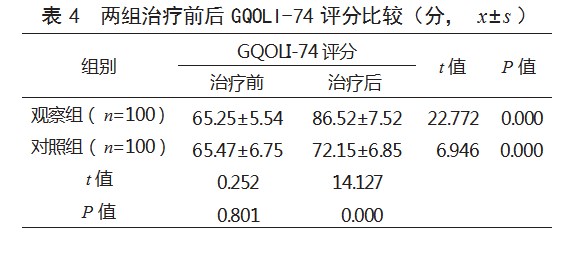 360截图20230617141728411.jpg