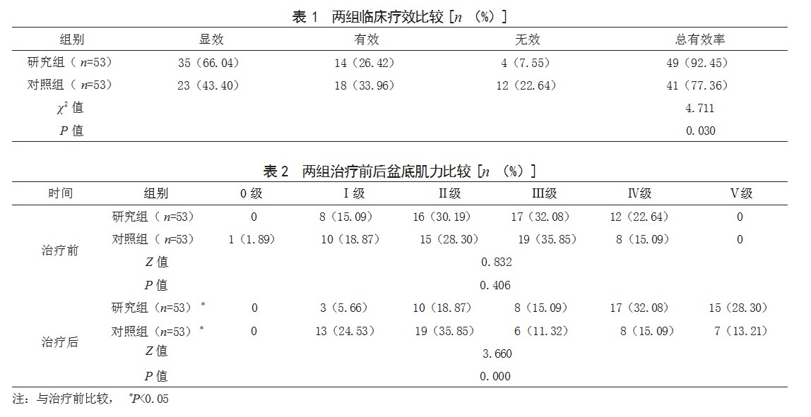 360截图20230321163045713.jpg