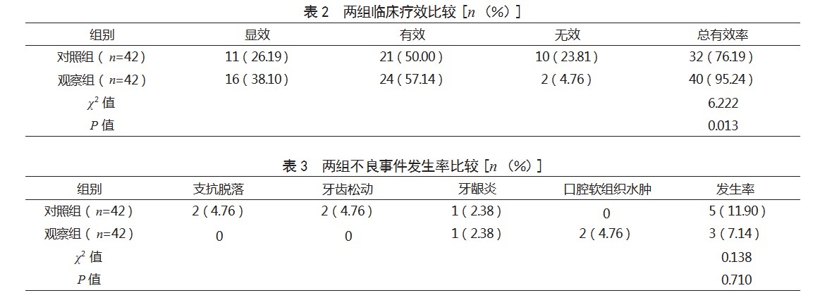 360截图20230321164056885.jpg