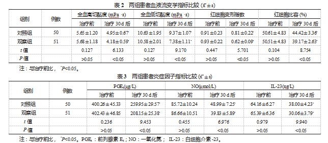 捕获.JPG
