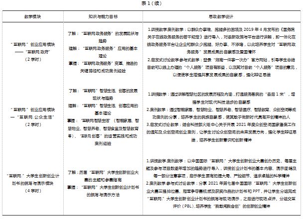 捕获.JPG