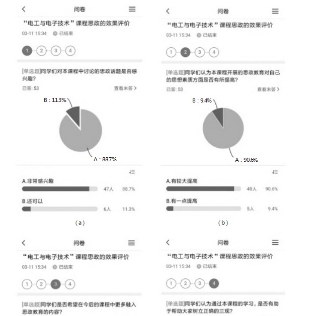 360截图20230321164056885.jpg