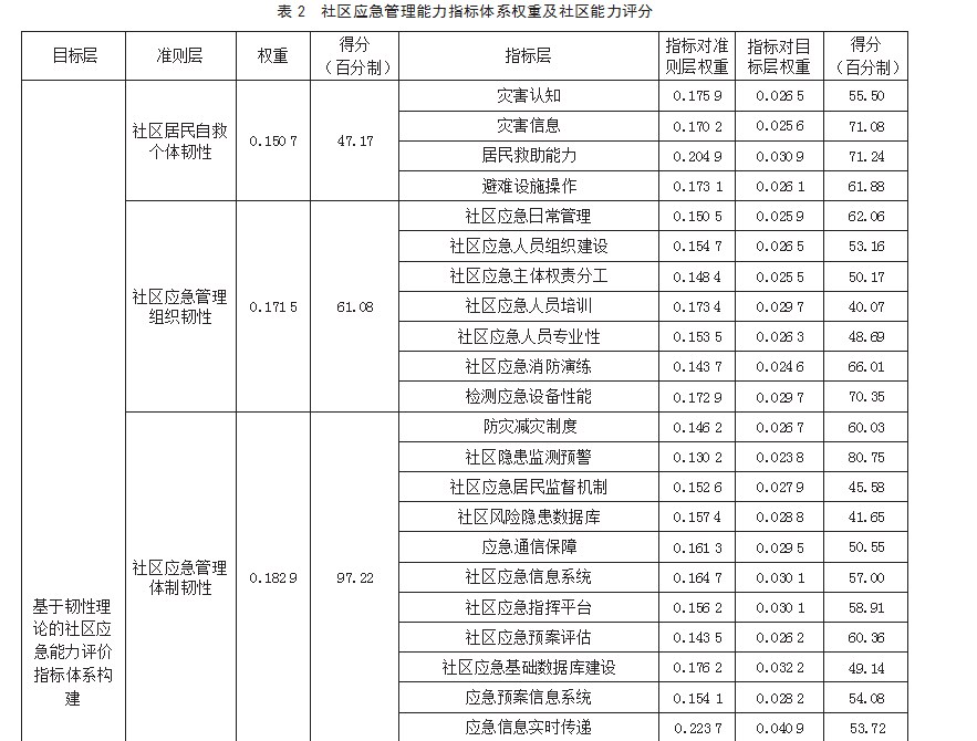 Dingtalk_20230811095029.jpg