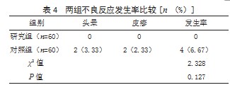 444.jpg