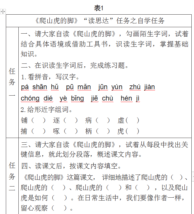 c53548bf49c4a4cc6f82345d61bd60d.png