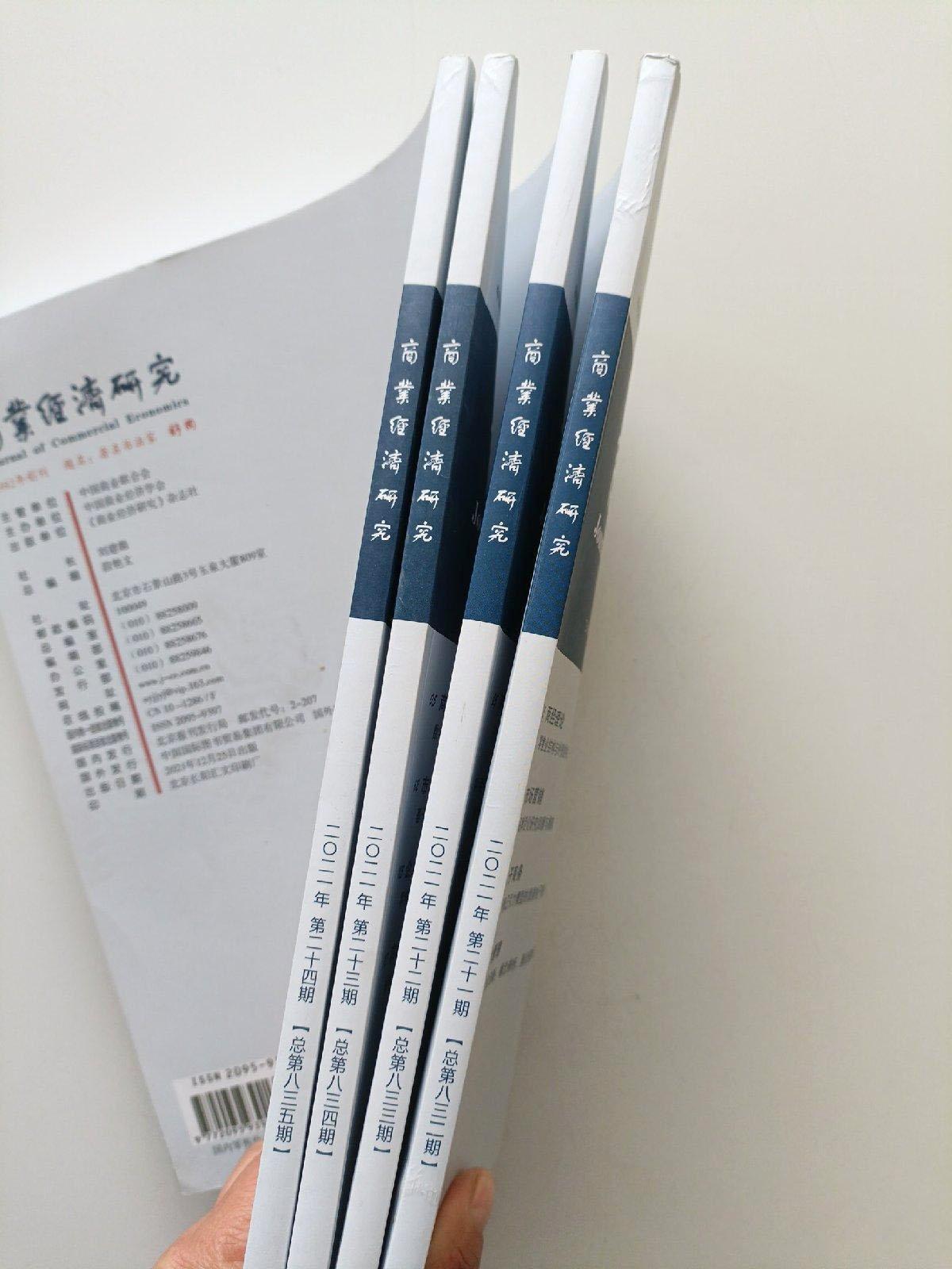 4-4录用率高的核心期刊有哪些（5本有稿就能过的核心期刊！建议收藏备用）.jpg