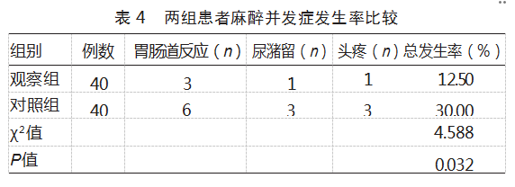 e609e01d36d702e97101aa866ec9c16.png