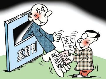 杂志主编终审主要审查哪些方面（论文终审的主要审查内容一览）.jpeg
