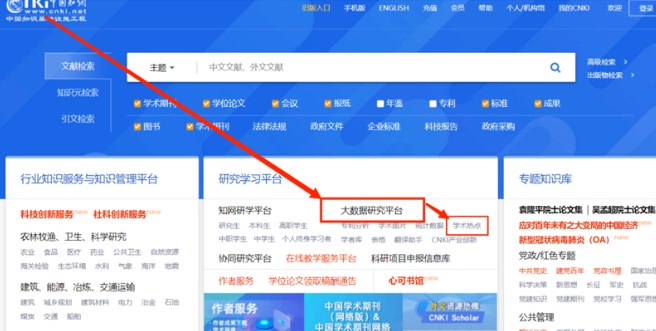 擅长又合适的论文选题如何找（985博导传授的论文选题三步法分享）.jpg
