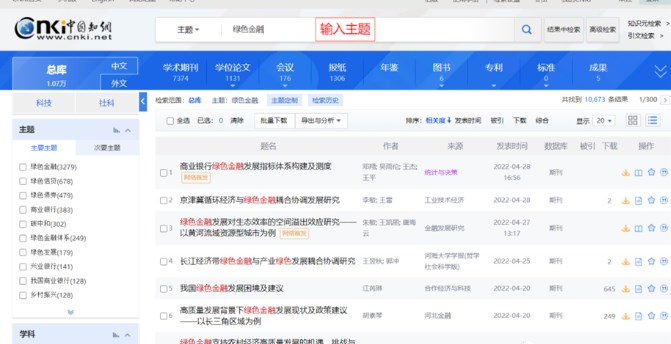 擅长又合适的论文选题如何找（985博导传授的论文选题三步法分享）.jpg