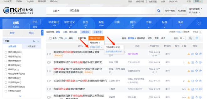 擅长又合适的论文选题如何找（985博导传授的论文选题三步法分享）.jpg