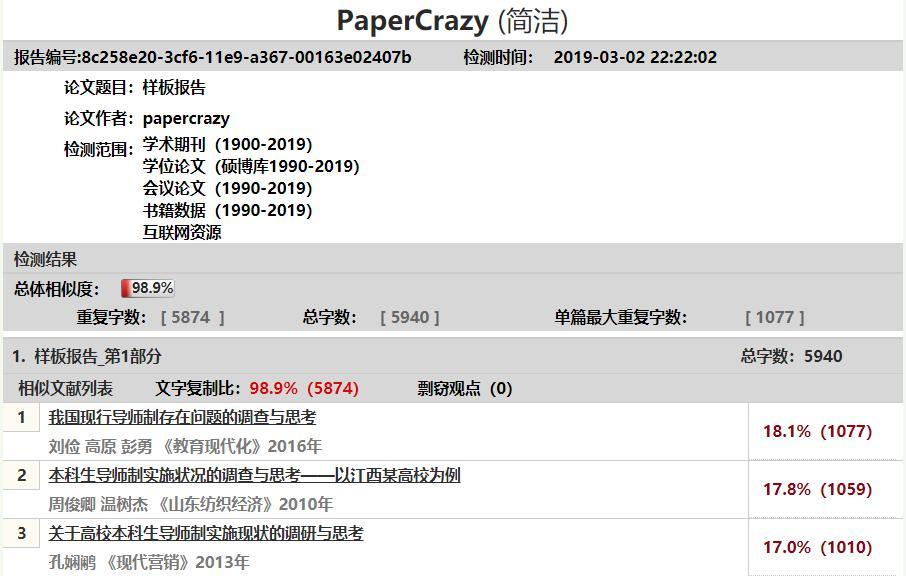 查重第一步从哪里开始（论文查重的具体流程和步骤）.jpg