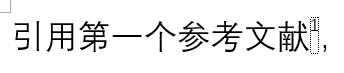 如何弄毕业论文的参考文献（论文参考文献的三种制作方法）.png