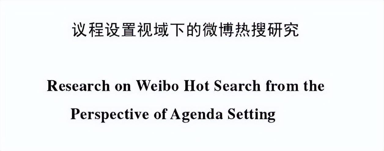 论文摘要到底需不需要空两格（新手必看！一次弄懂论文摘要的正确写法）.jpg