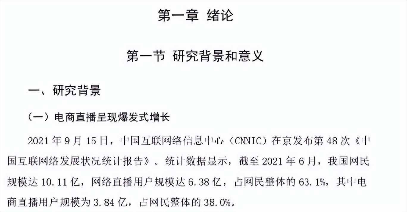论文摘要到底需不需要空两格（新手必看！一次弄懂论文摘要的正确写法）.jpg