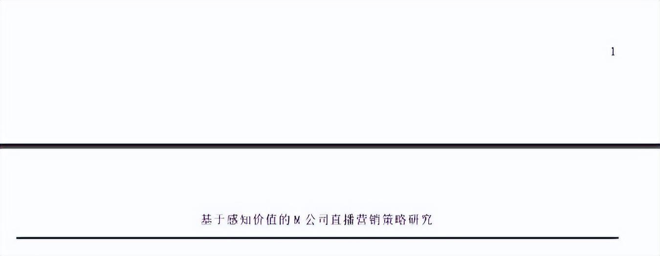 论文摘要到底需不需要空两格（新手必看！一次弄懂论文摘要的正确写法）.jpg
