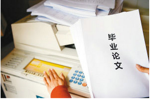 论文中的定理和定义如何引用（论文中定理引用格式及规范）.jpg