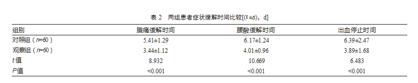 微信截图_20240515092148.png