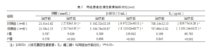 微信截图_20240515092216.png