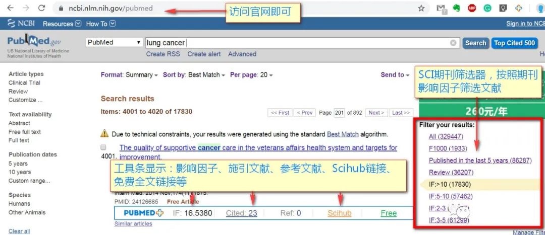 sci-hub文献检索怎么用（免费文库SCI-HUB使用方法大全）.jpg