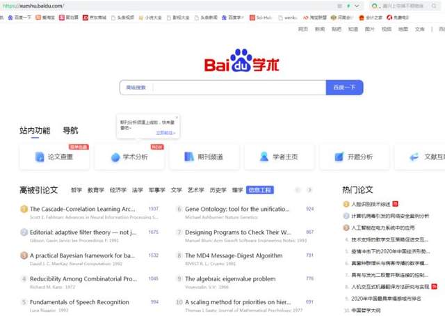如何选择合适SCI期刊进行投稿（挑选契合自己的SCI选刊指南）.jpeg