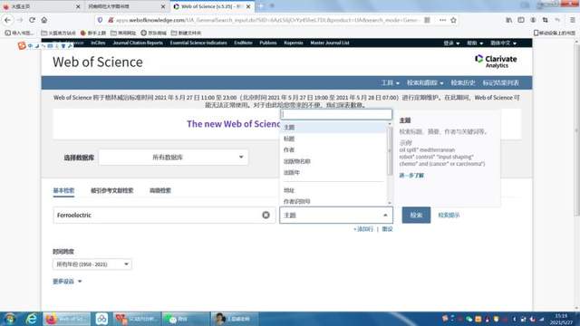 如何选择合适SCI期刊进行投稿（挑选契合自己的SCI选刊指南）.jpeg